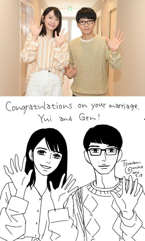 妻星野漫画,穿越星际的浪漫邂逅